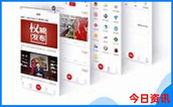 放假适合去哪里玩